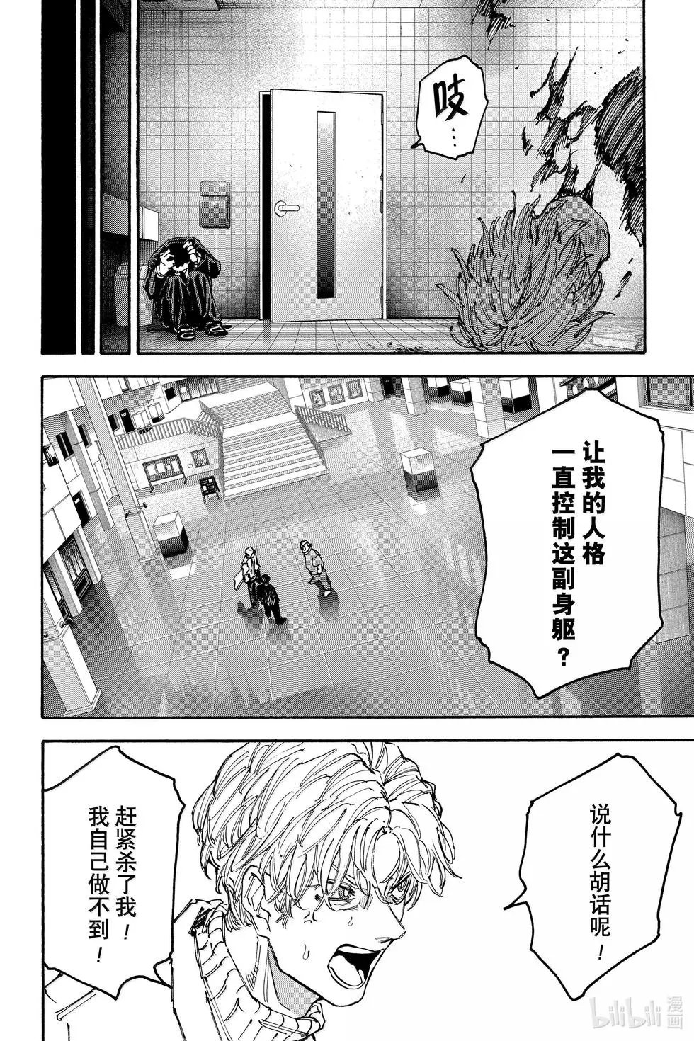 第163话