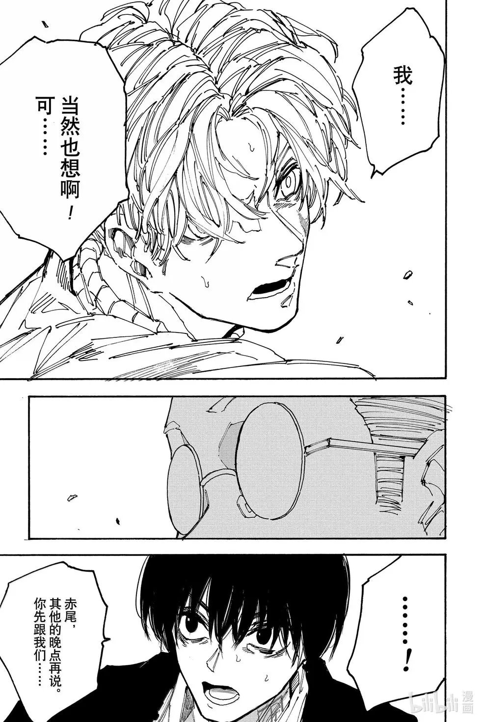 第163话