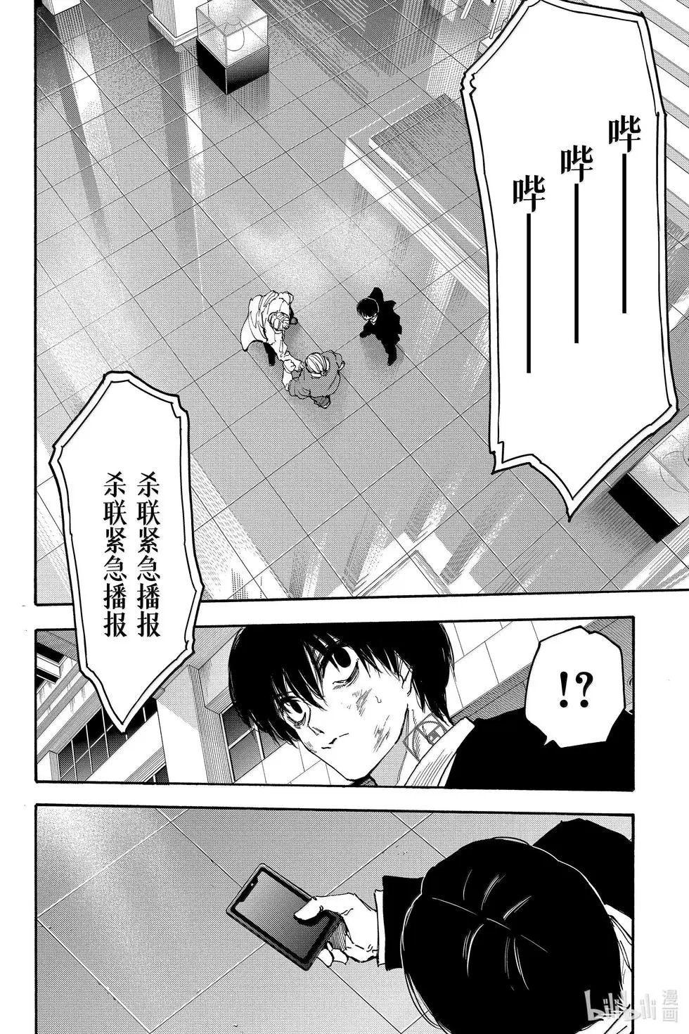 第163话