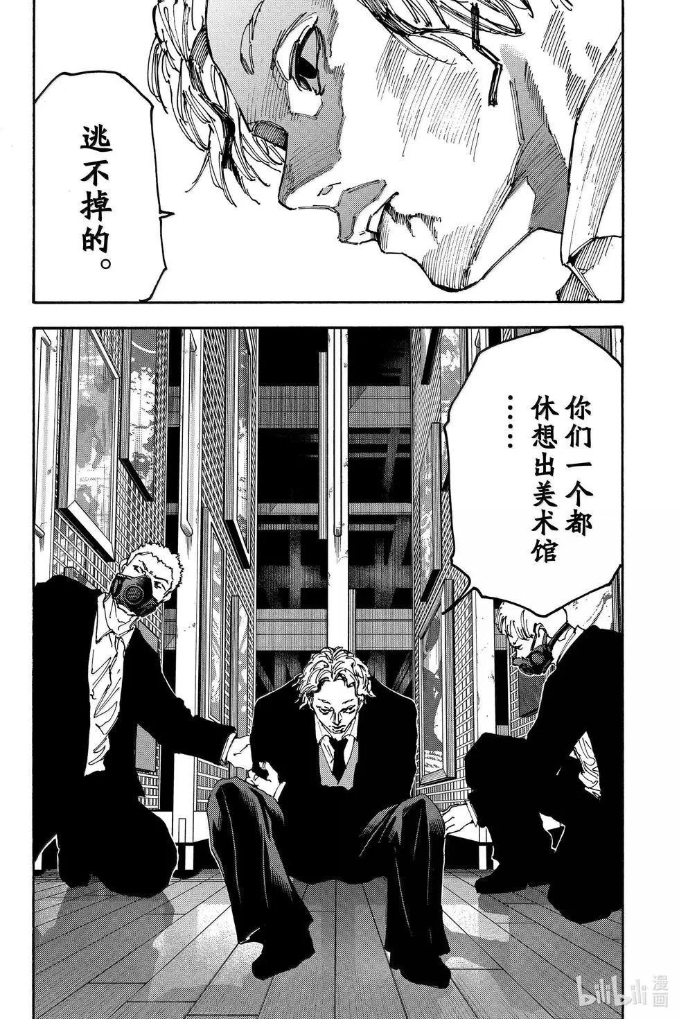 第163话