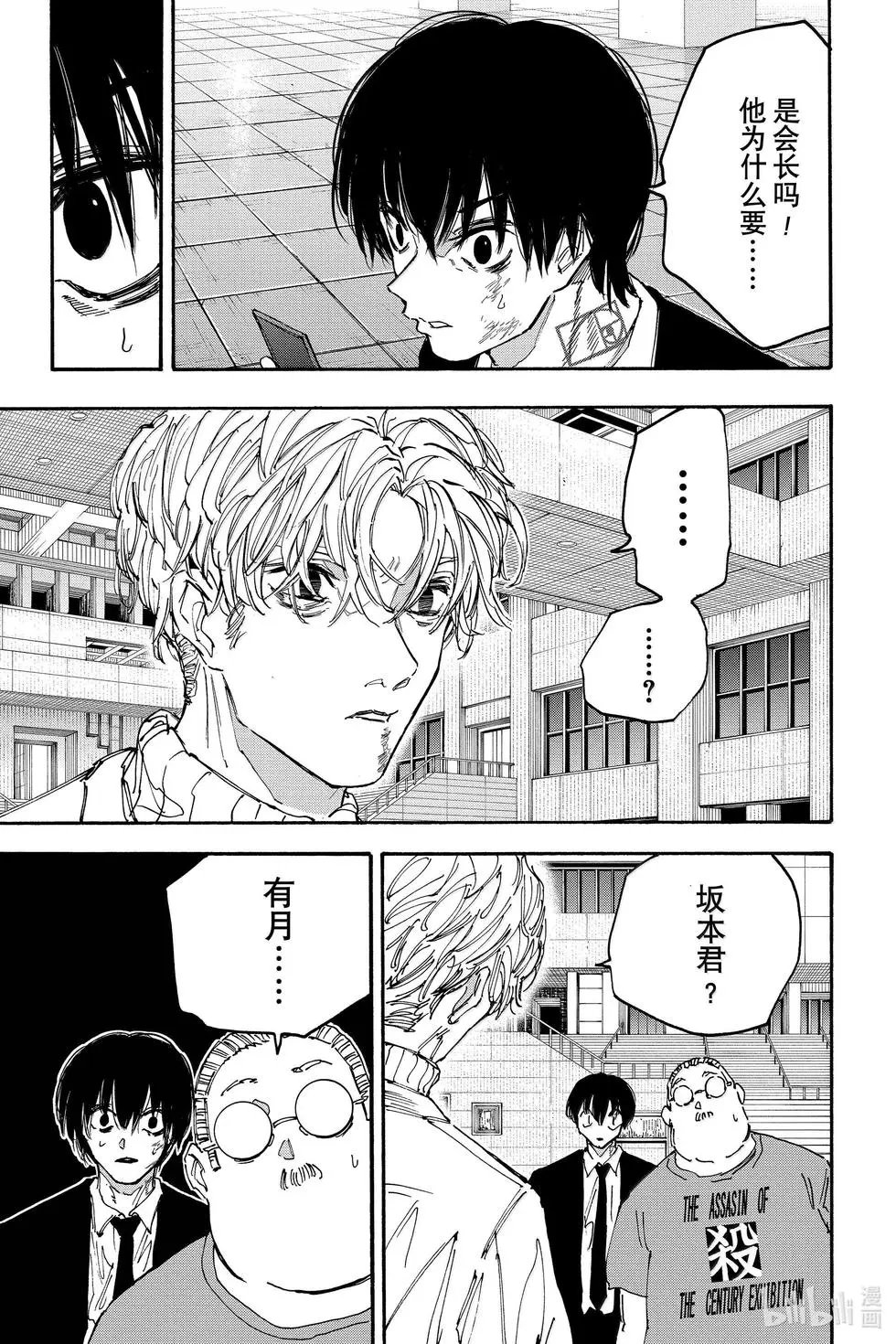 第163话