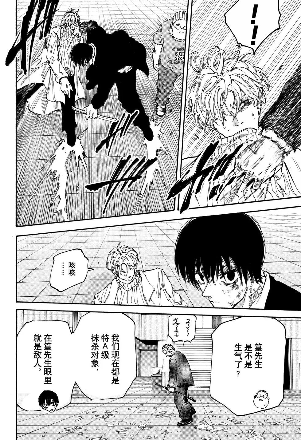 第164话