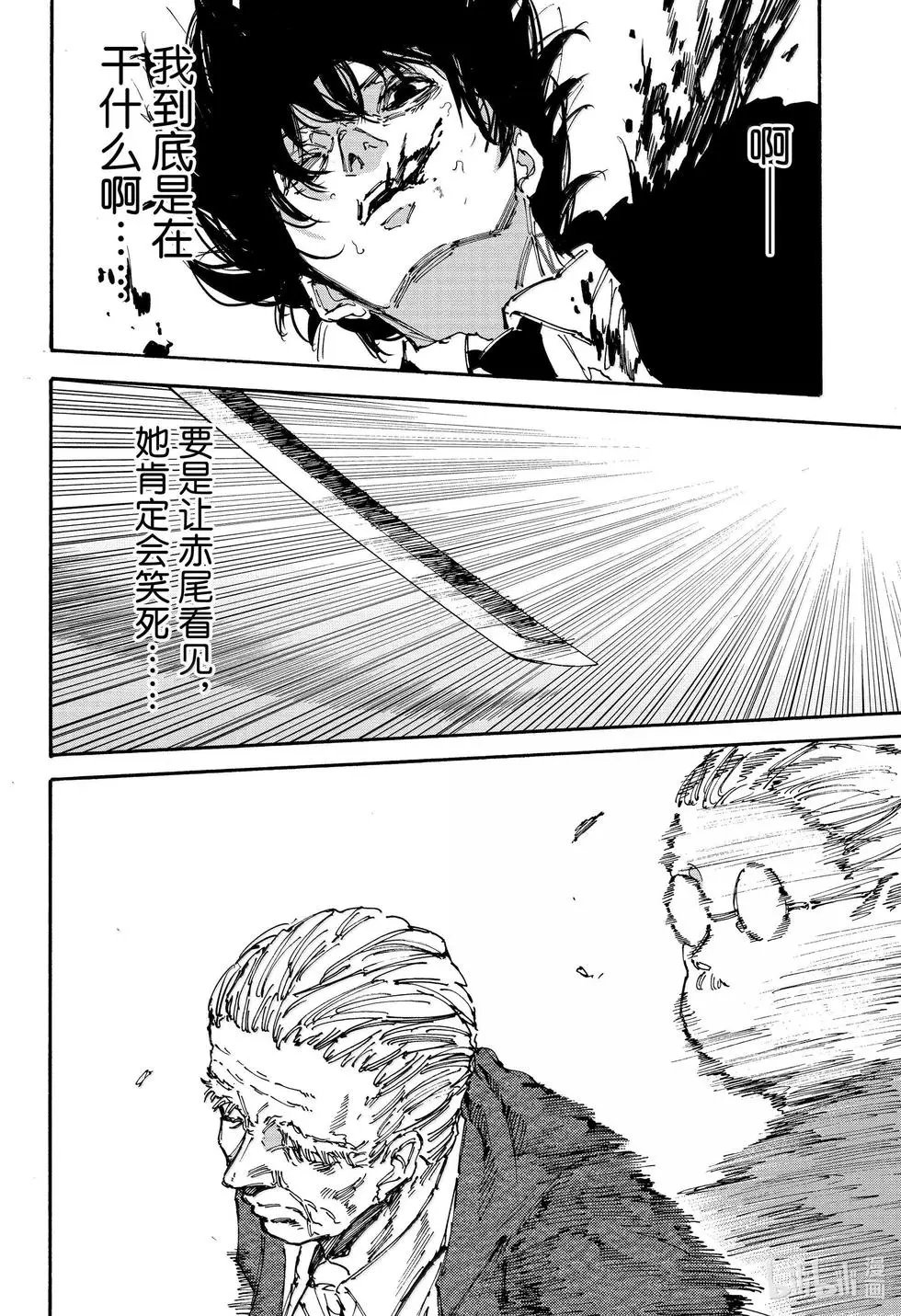 第164话