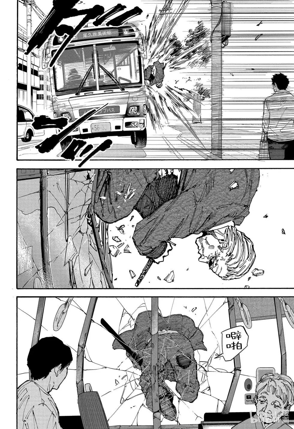 第164话
