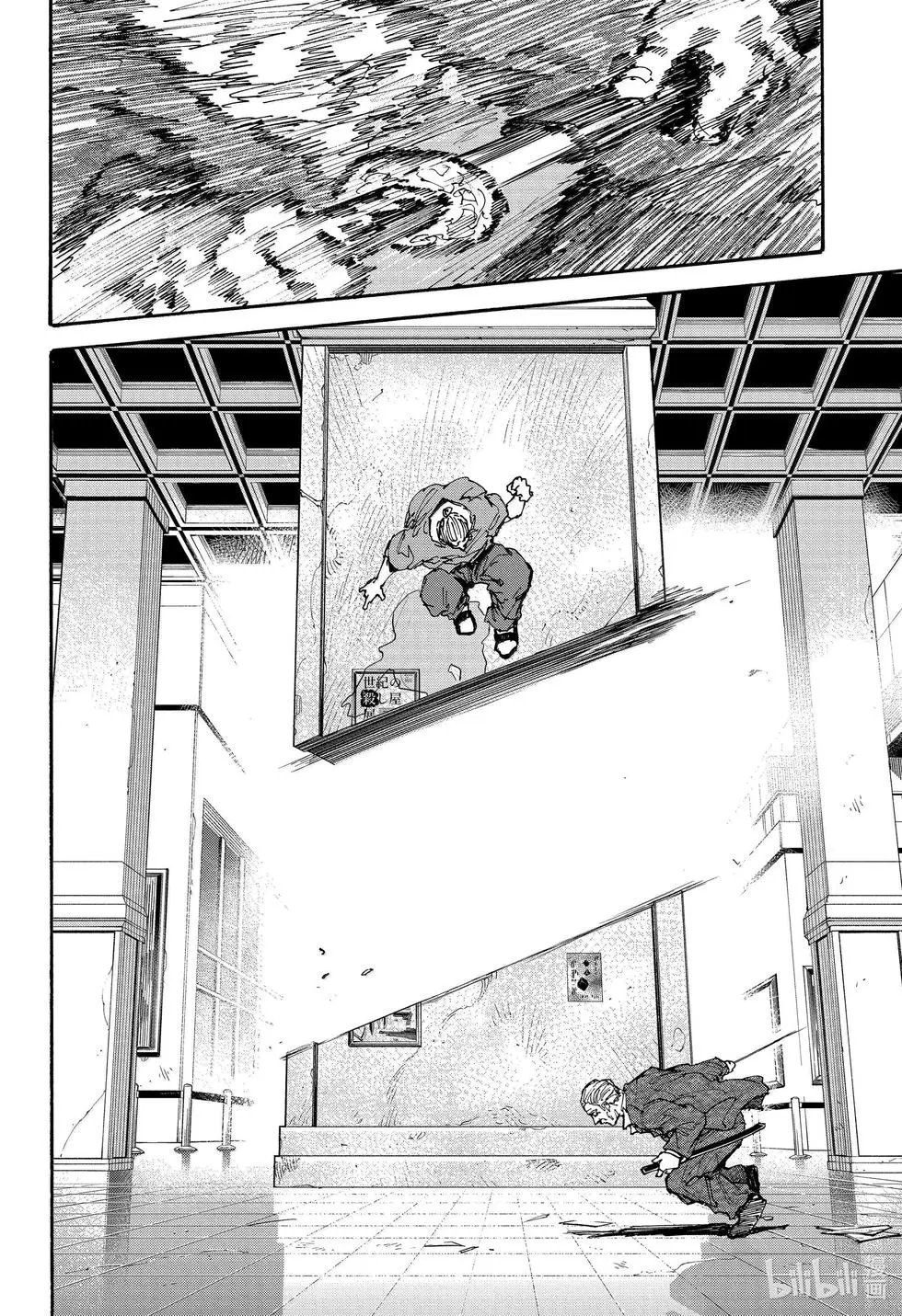 第164话