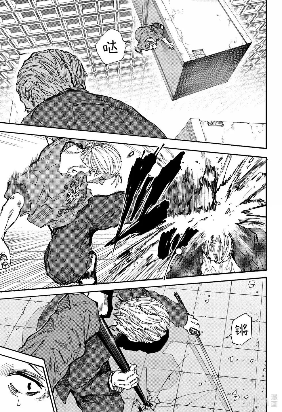 第164话