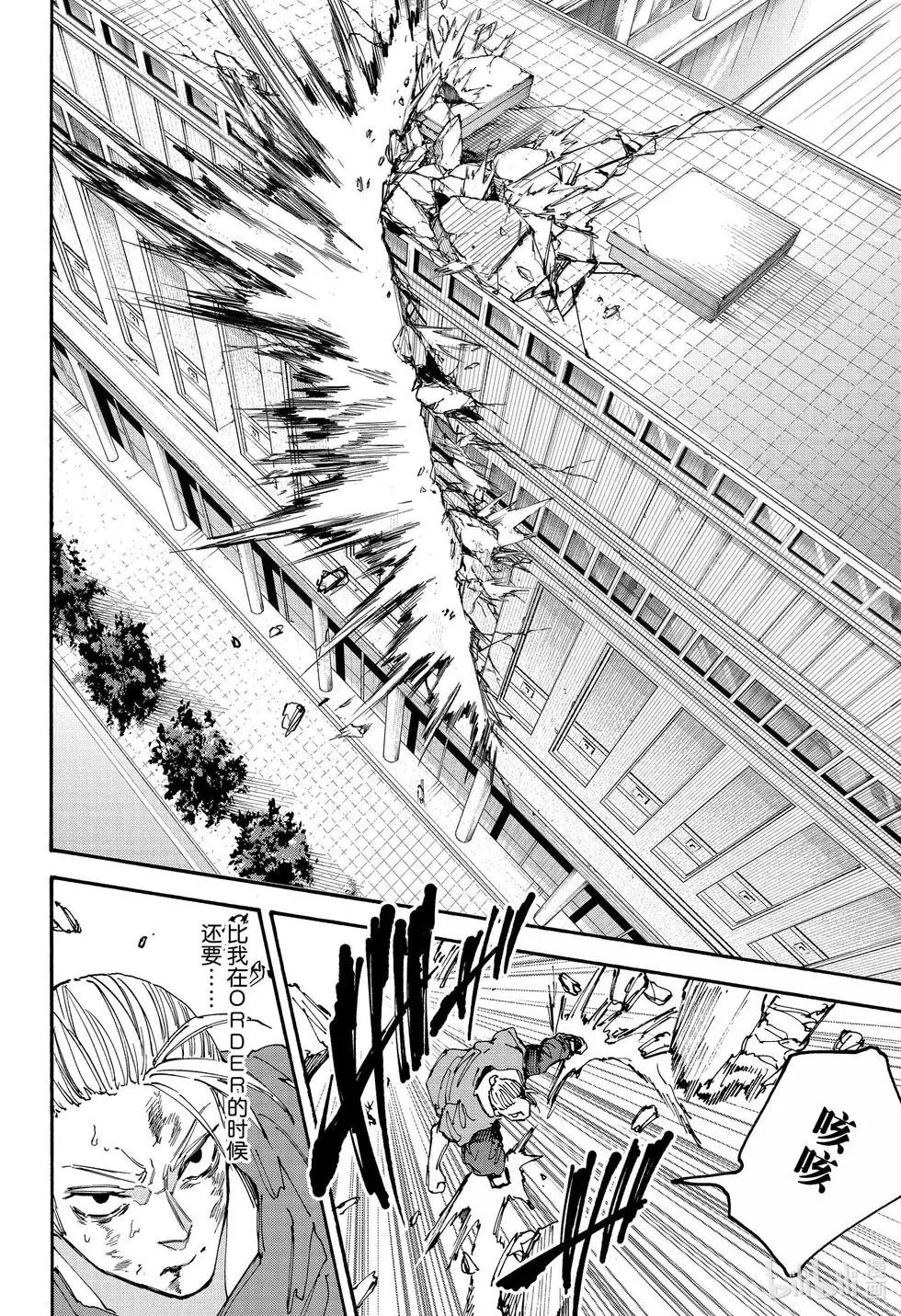 第164话