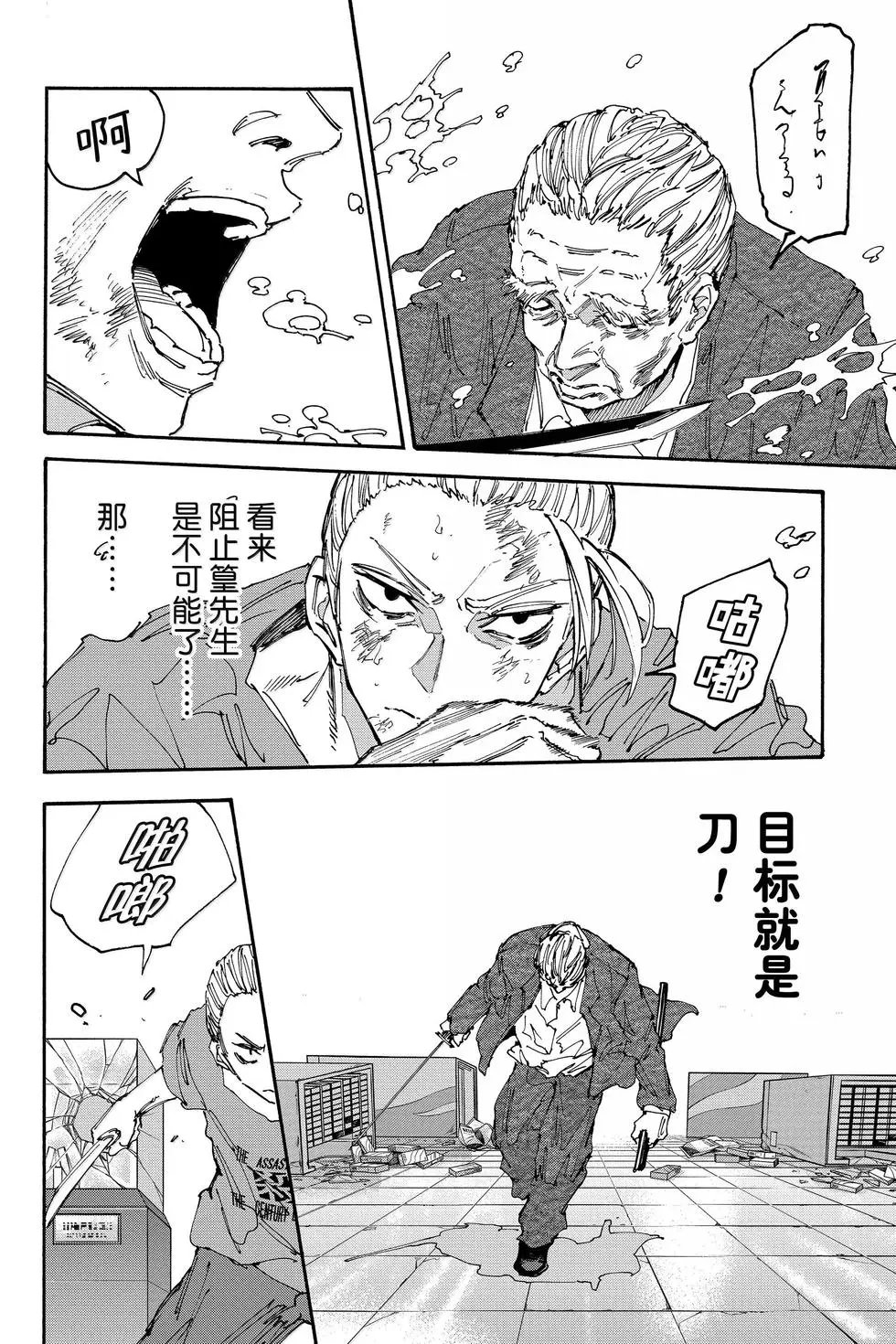 第165话