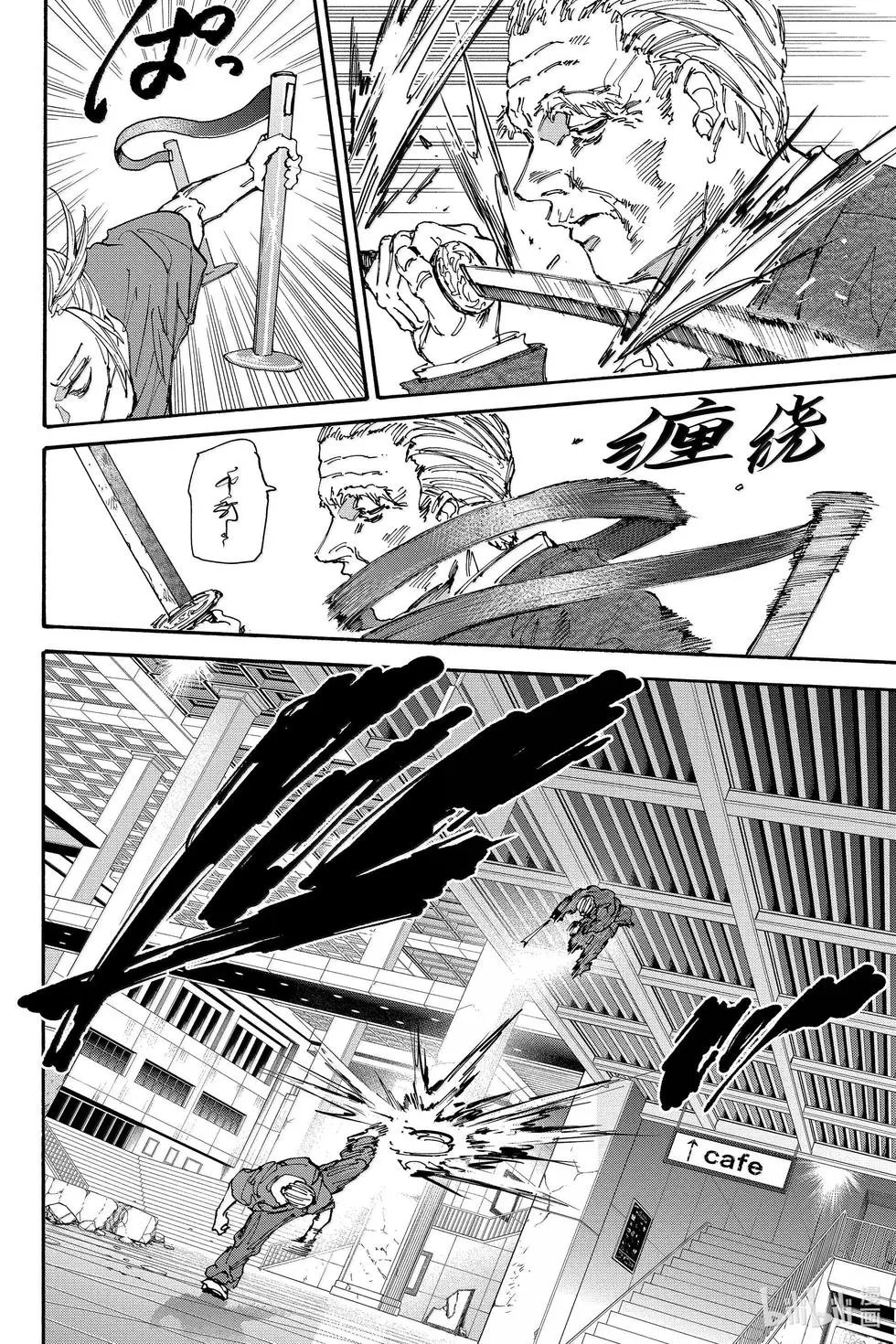 第165话