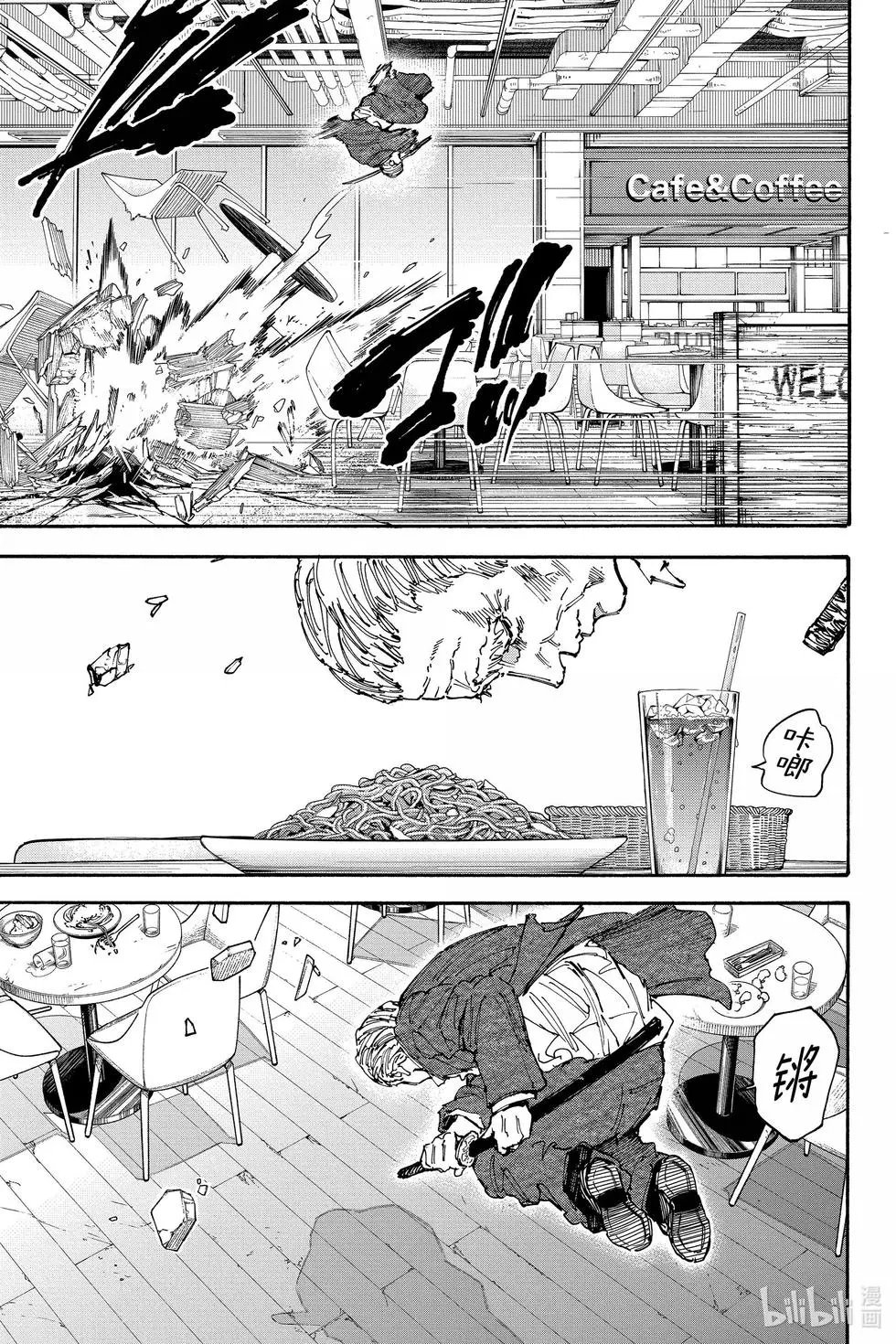 第165话