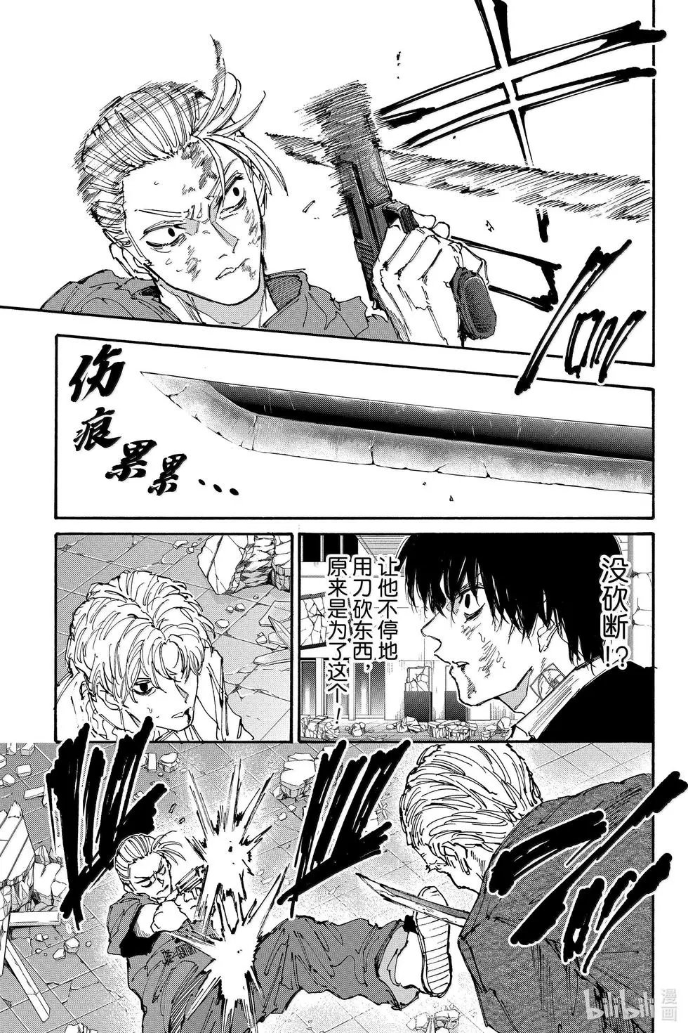 第165话