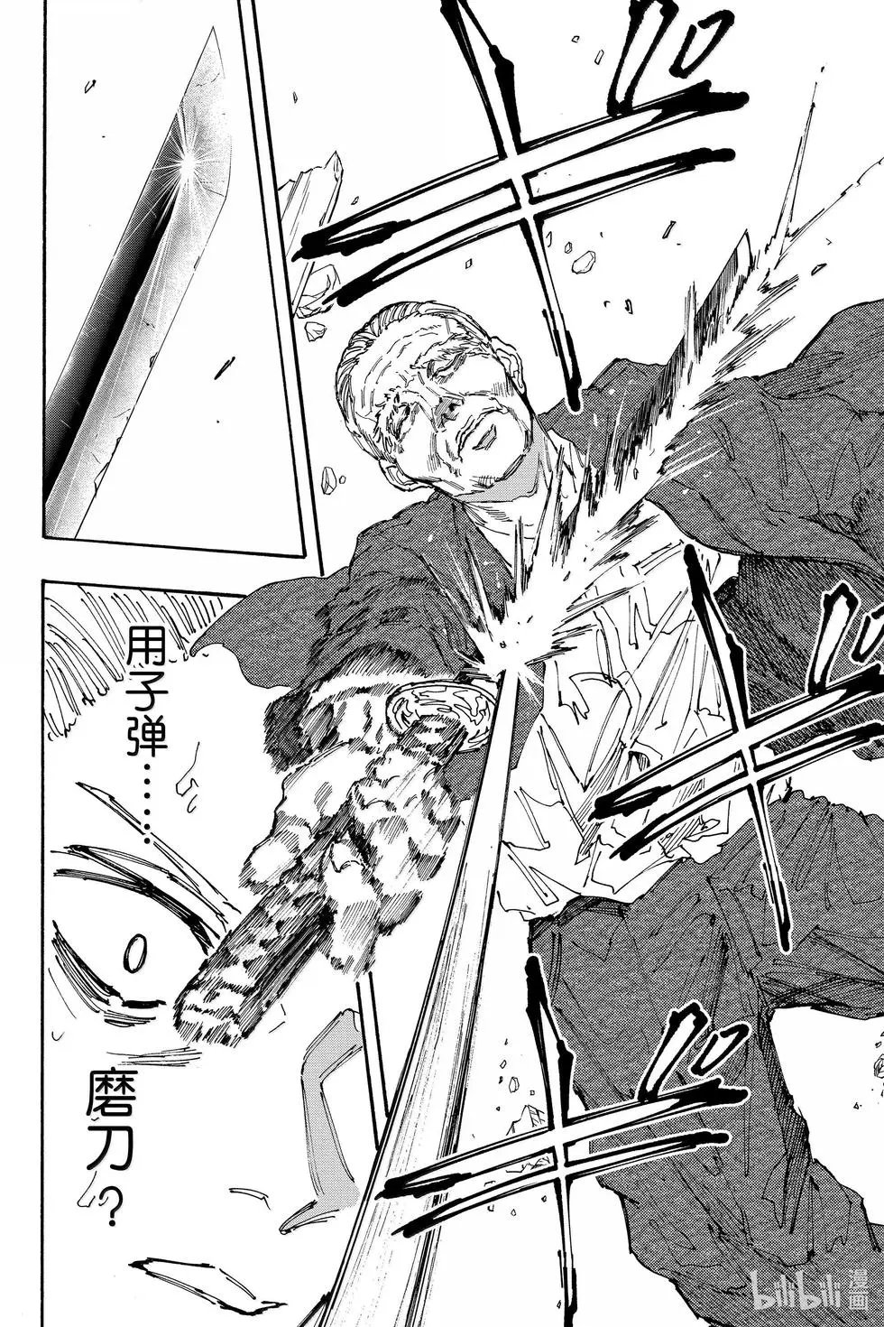第165话