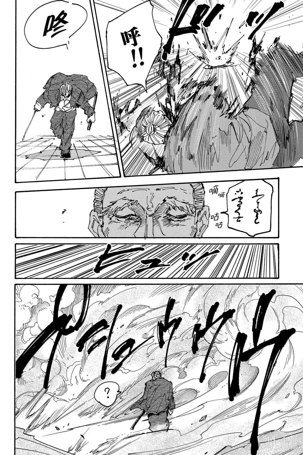 第165话