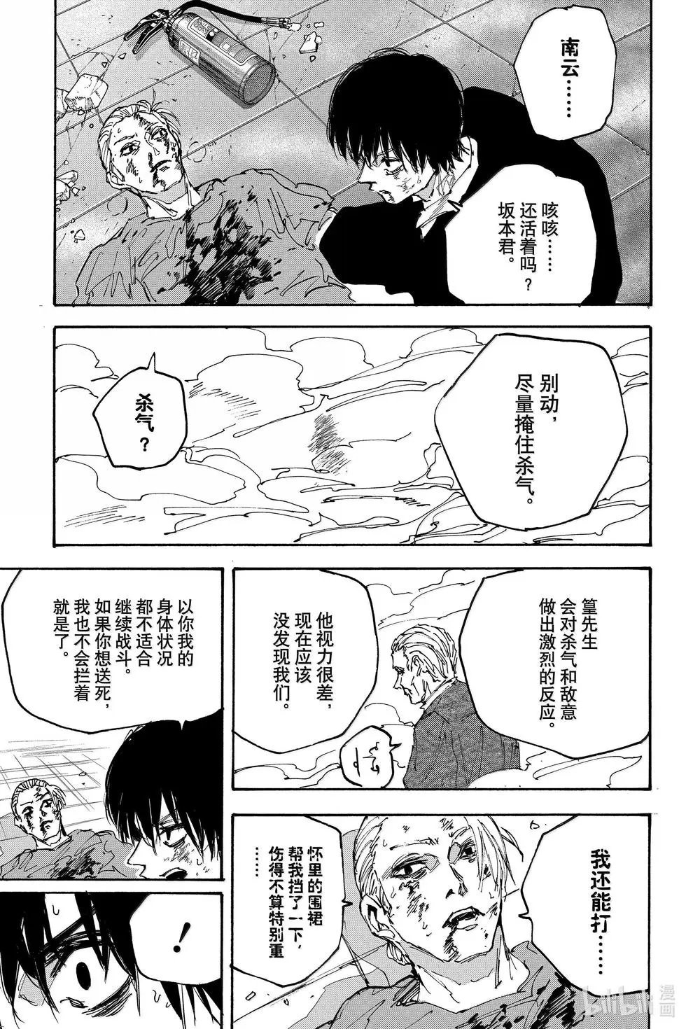 第165话