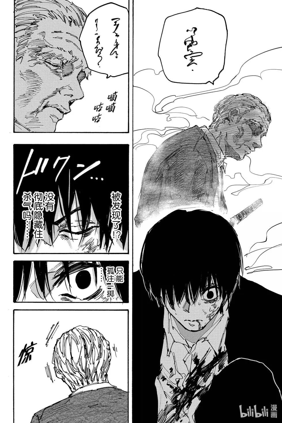 第165话