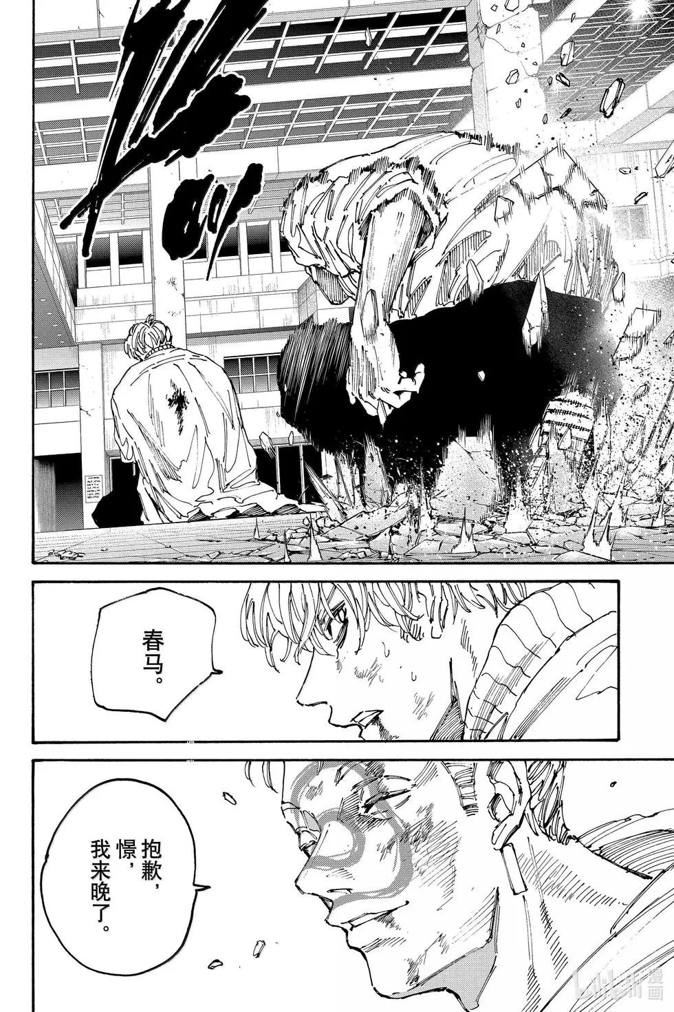 第166话