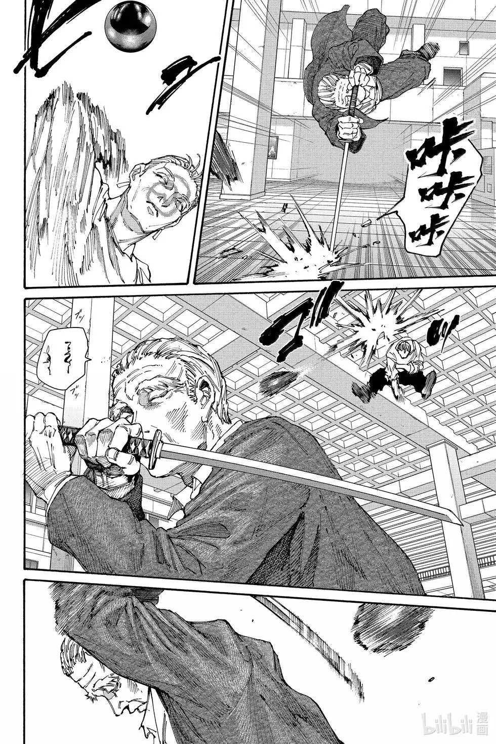 第166话