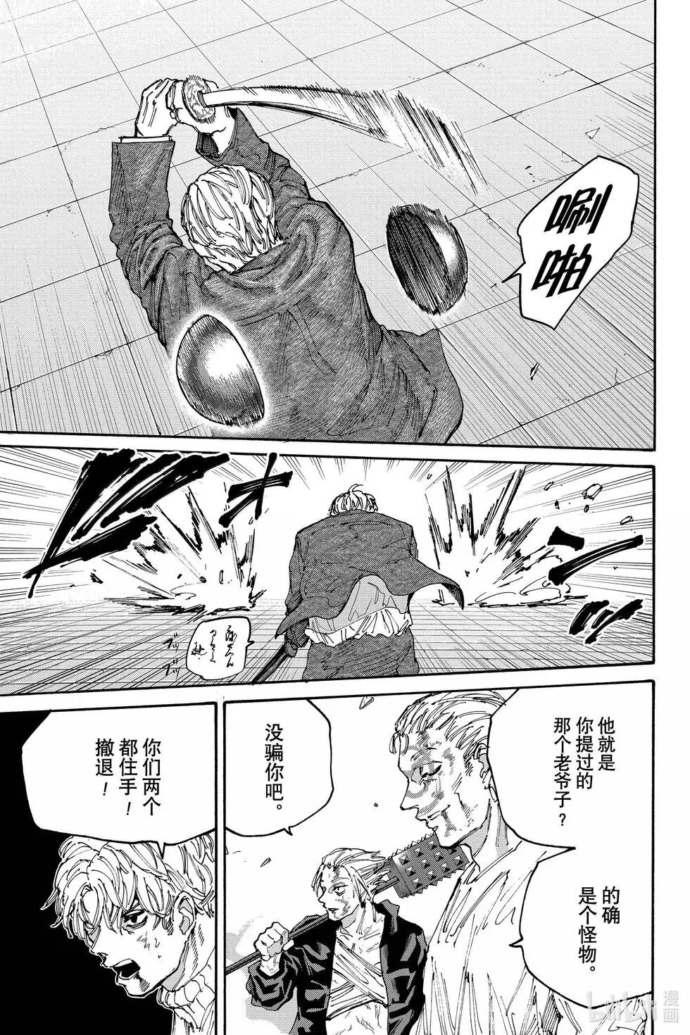 第166话
