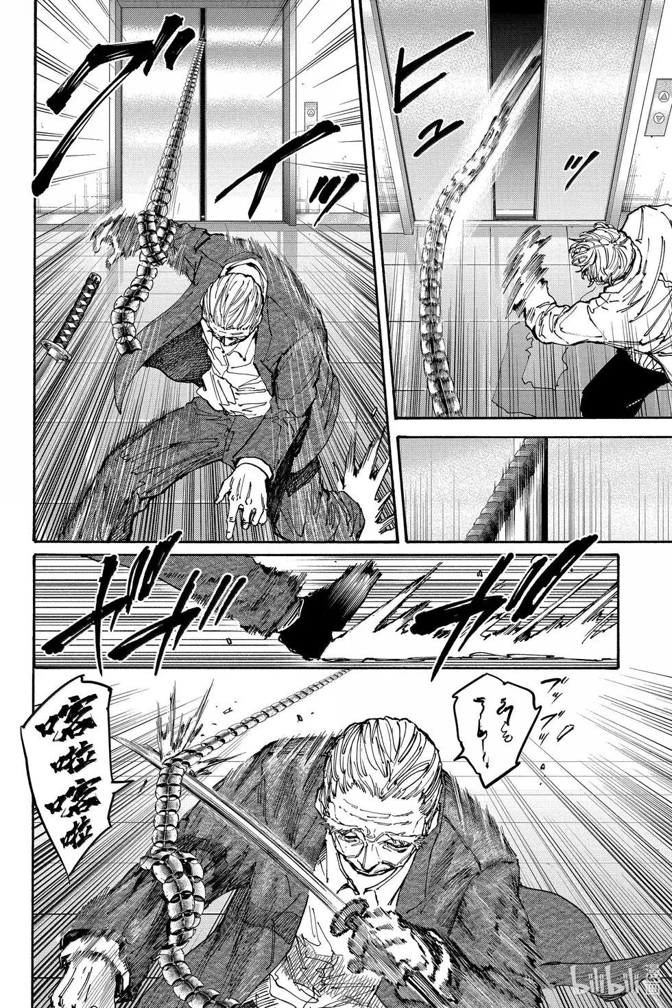 第166话