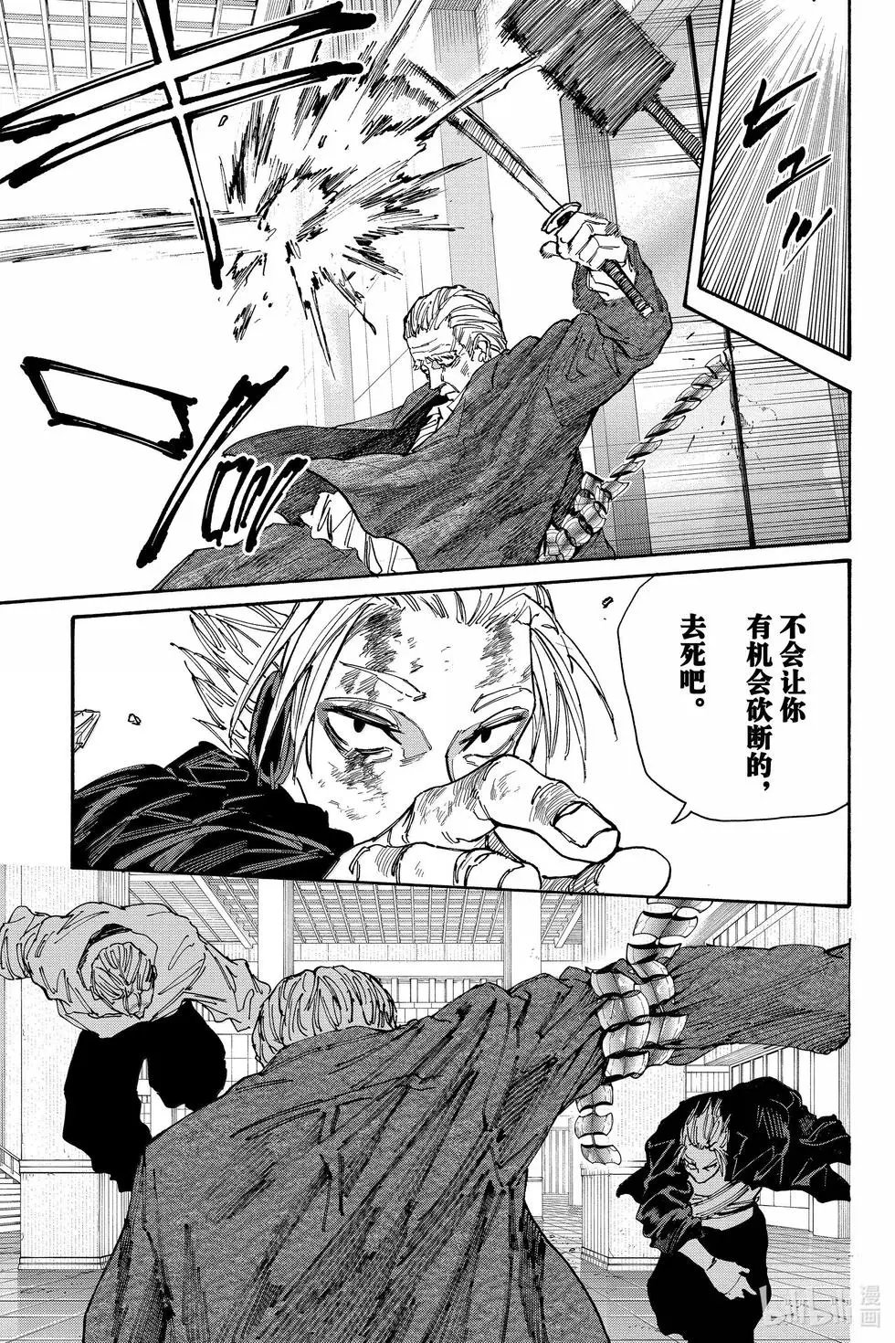 第166话
