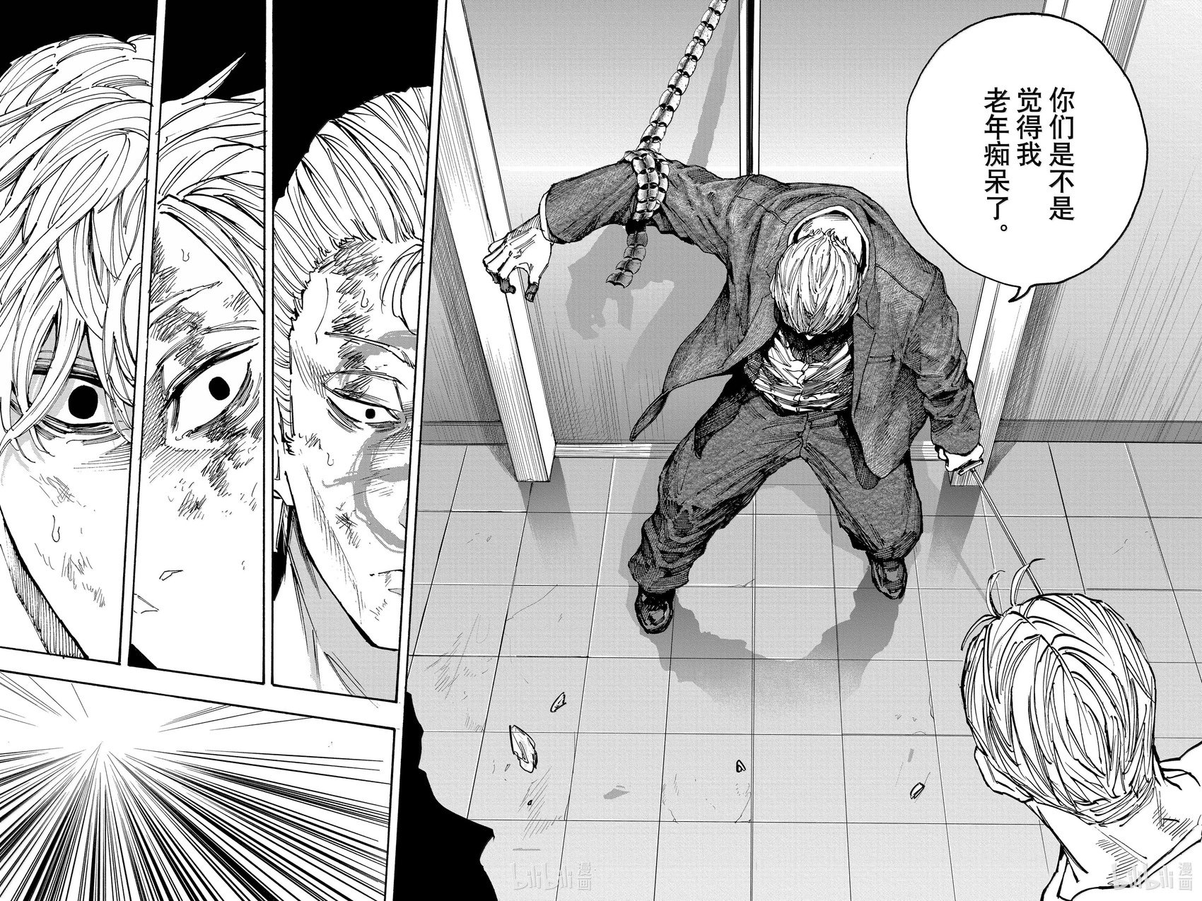 第166话