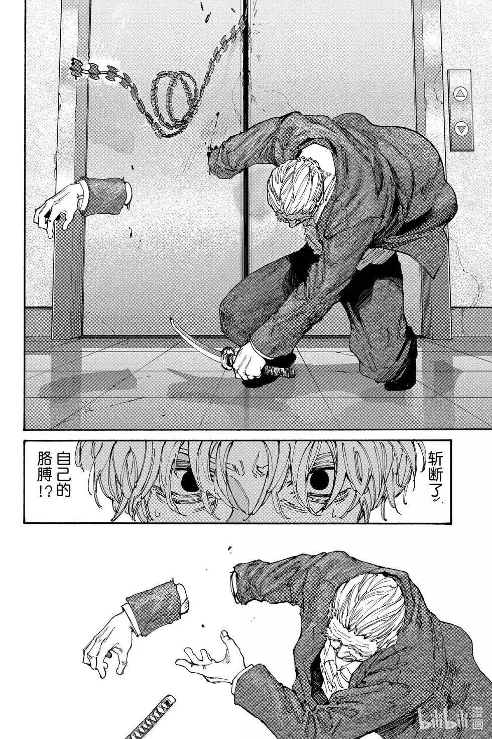 第166话