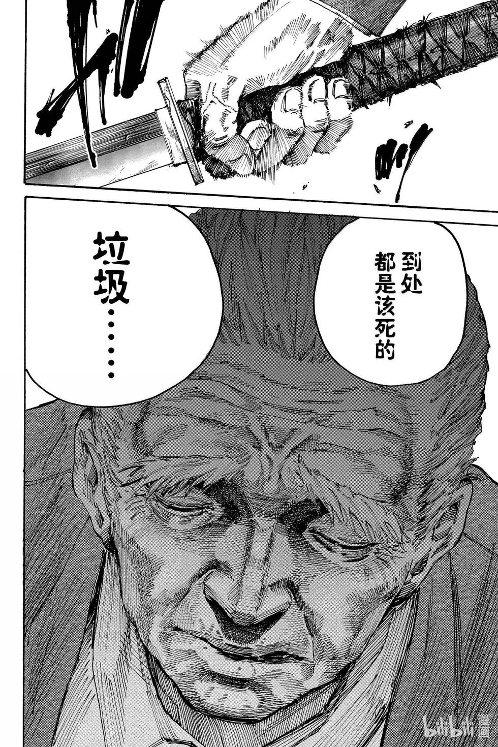第166话