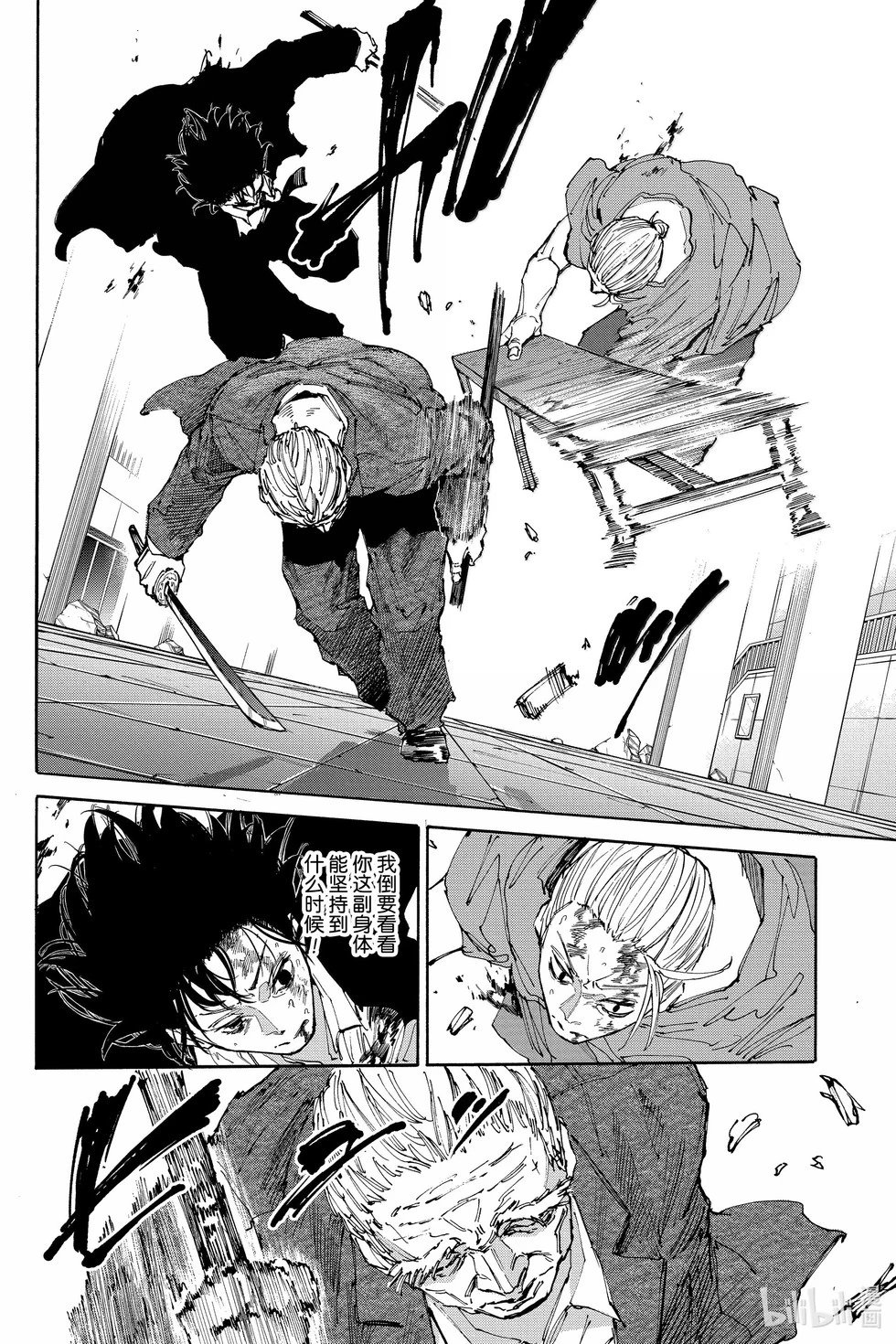 第167话