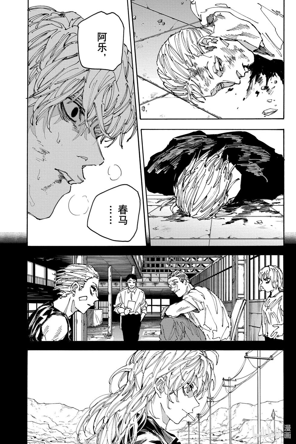 第167话