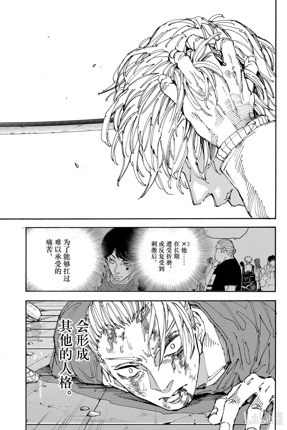 第167话