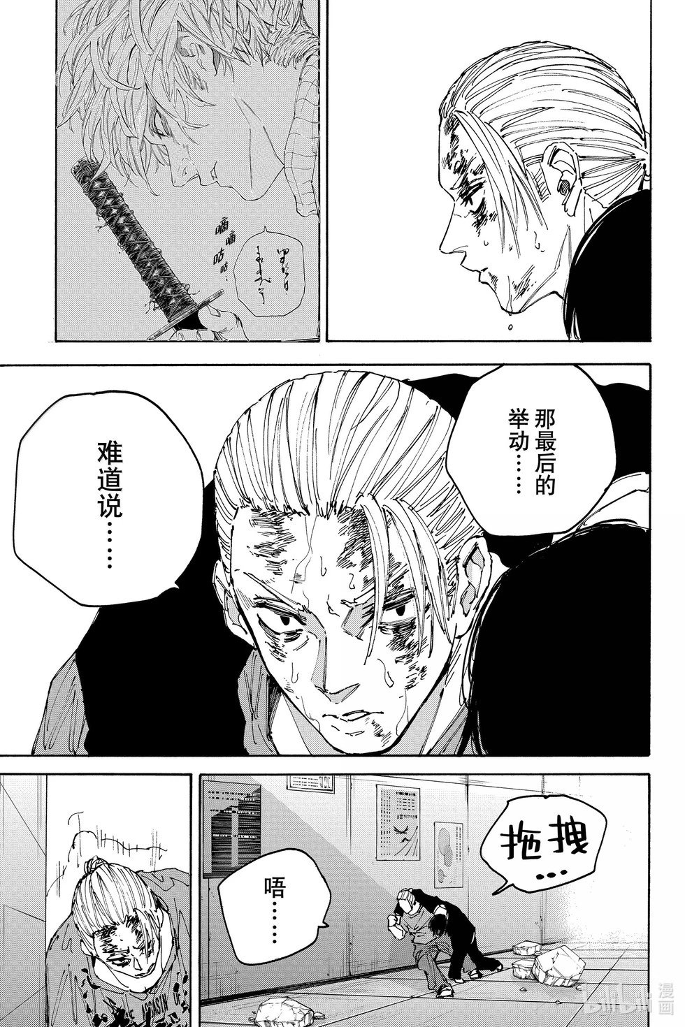 第168话
