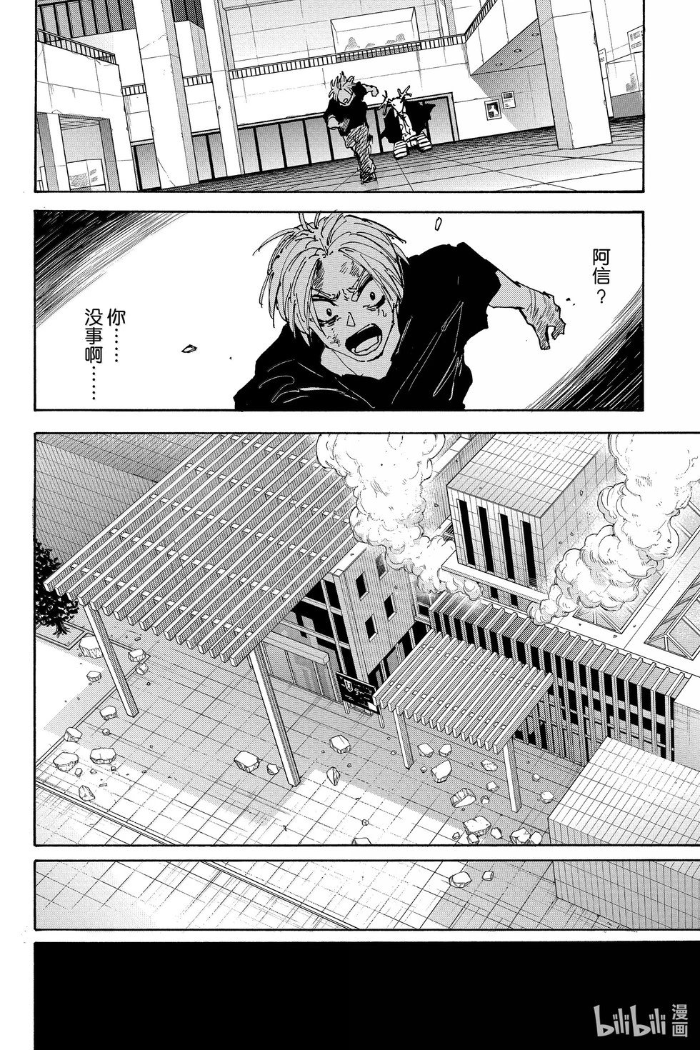 第168话