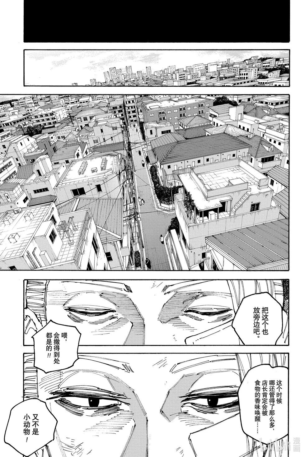 第168话