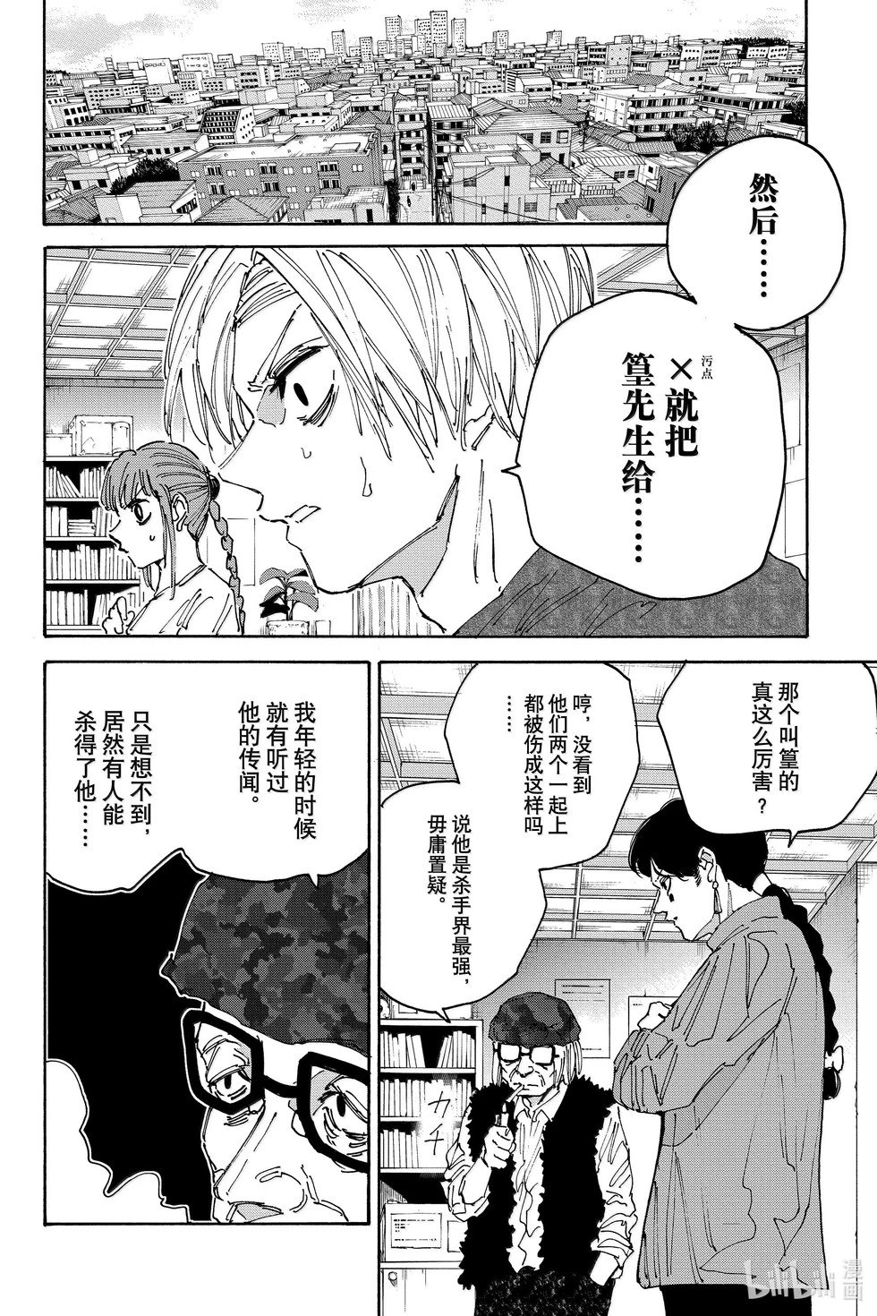 第168话