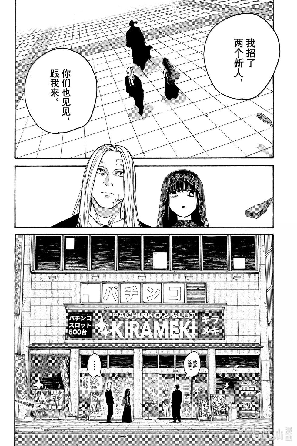 第169话