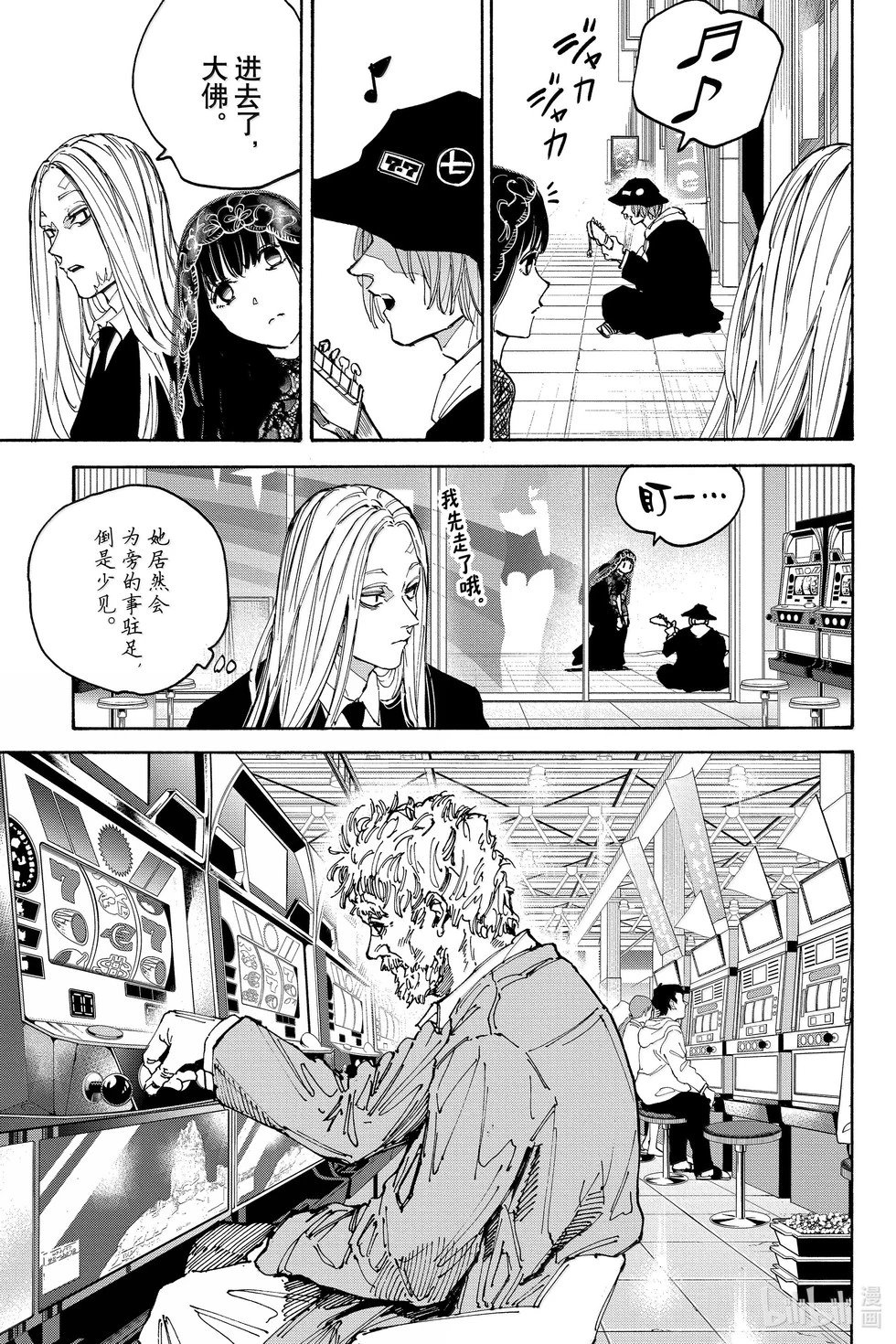 第169话