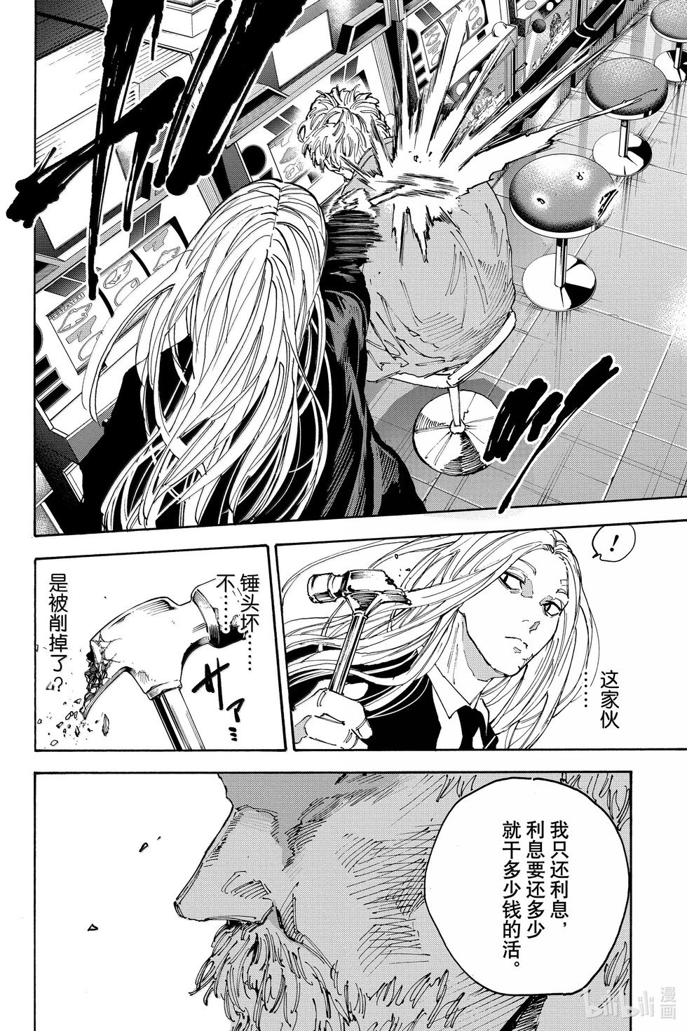 第169话