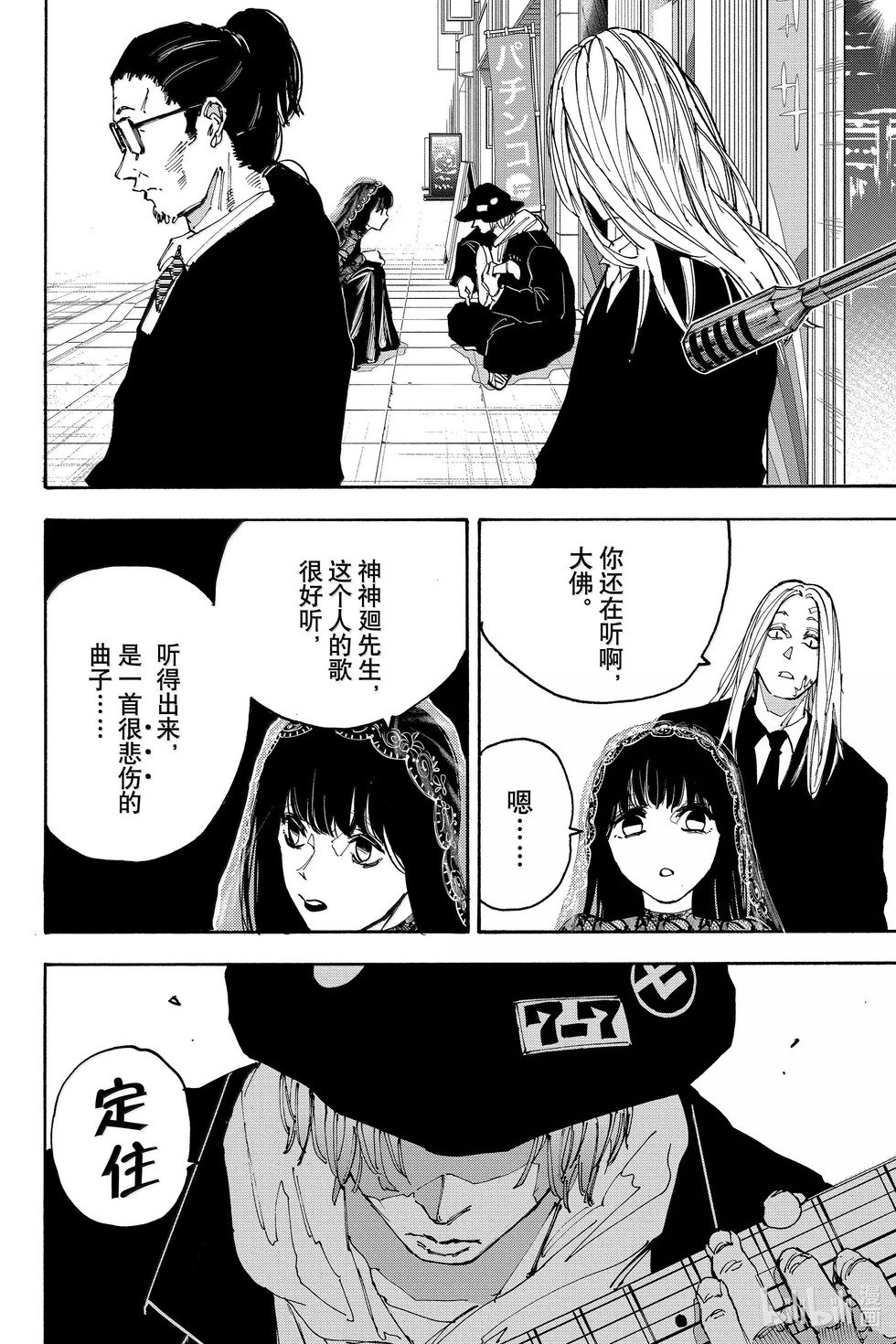第169话
