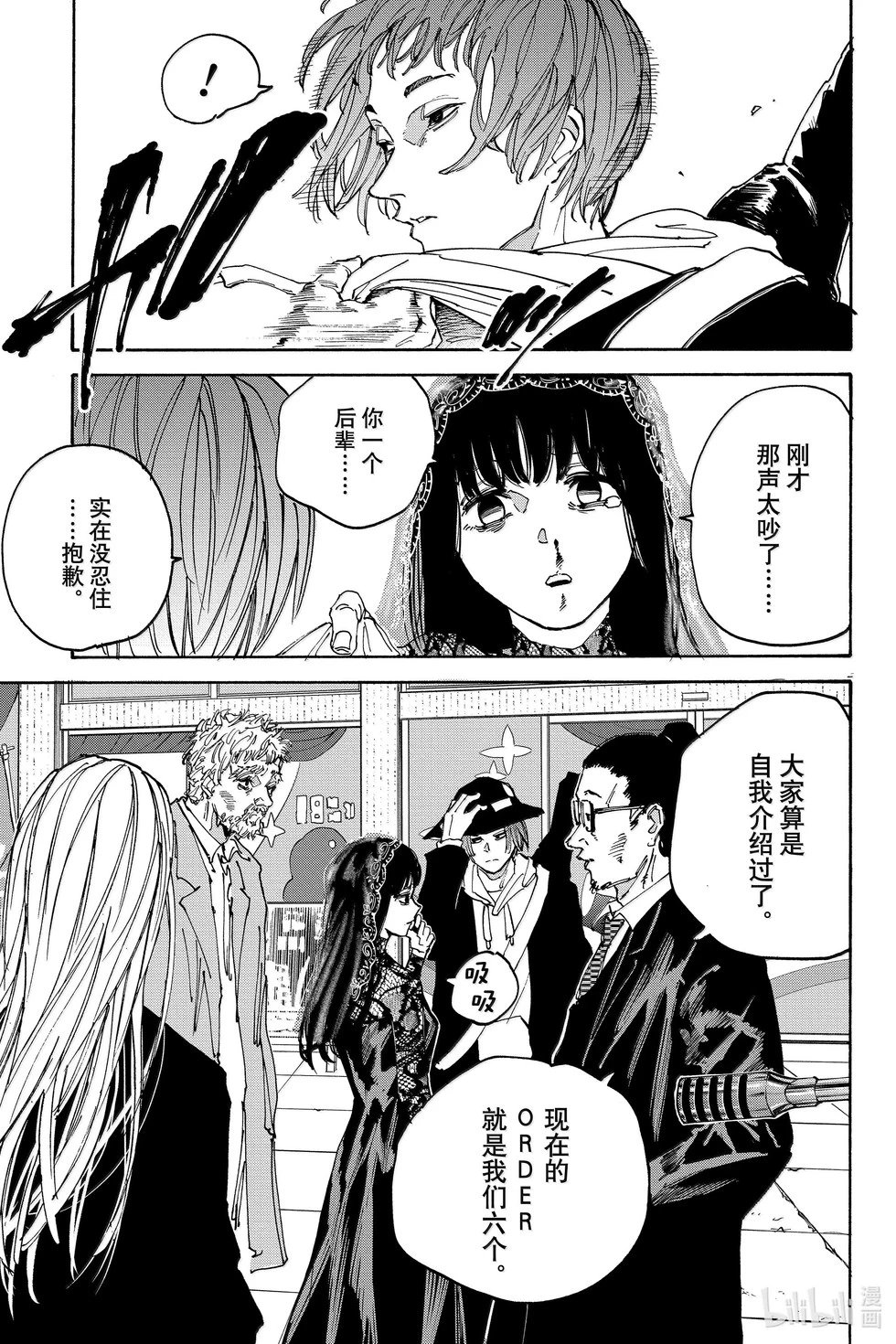 第169话