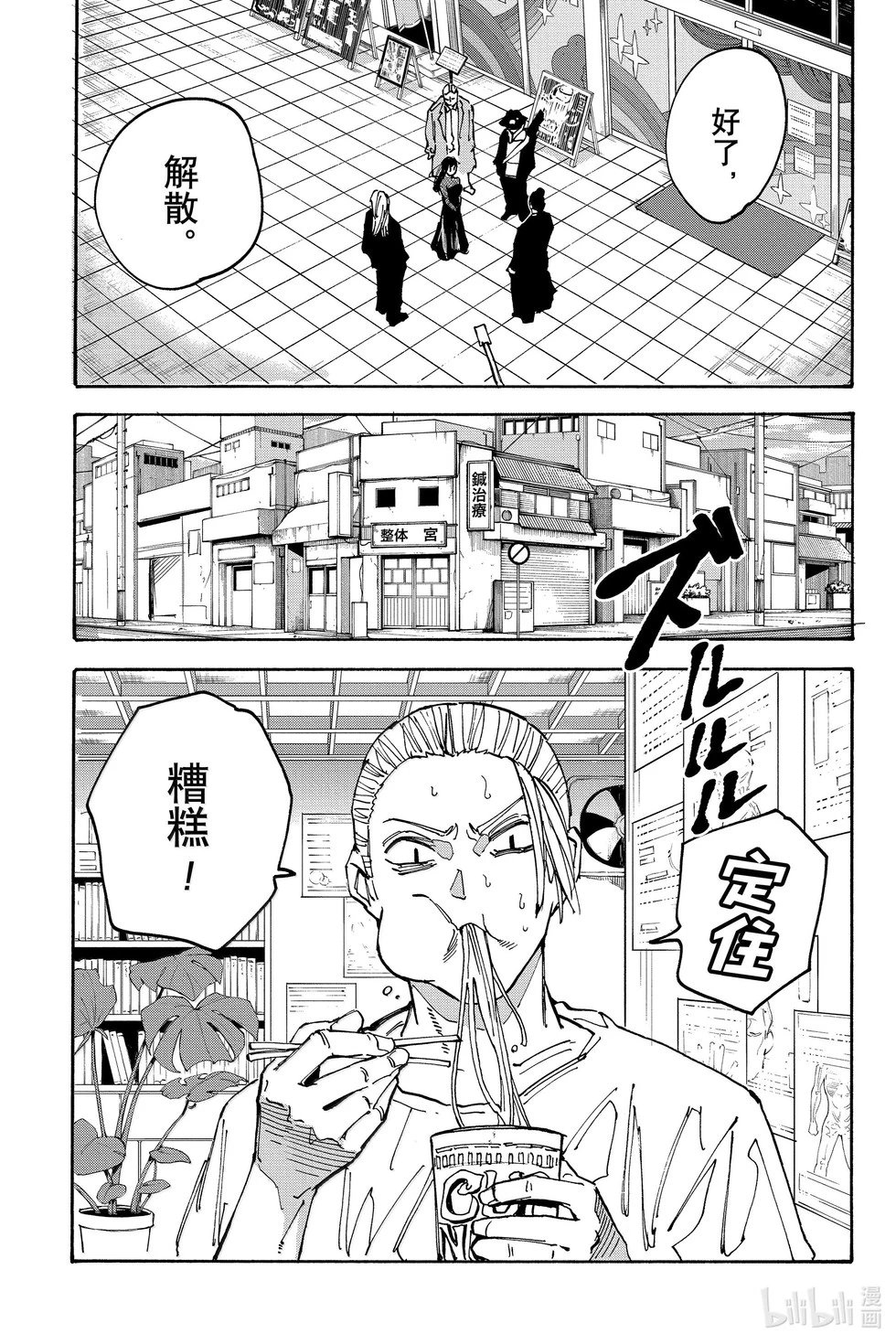 第169话