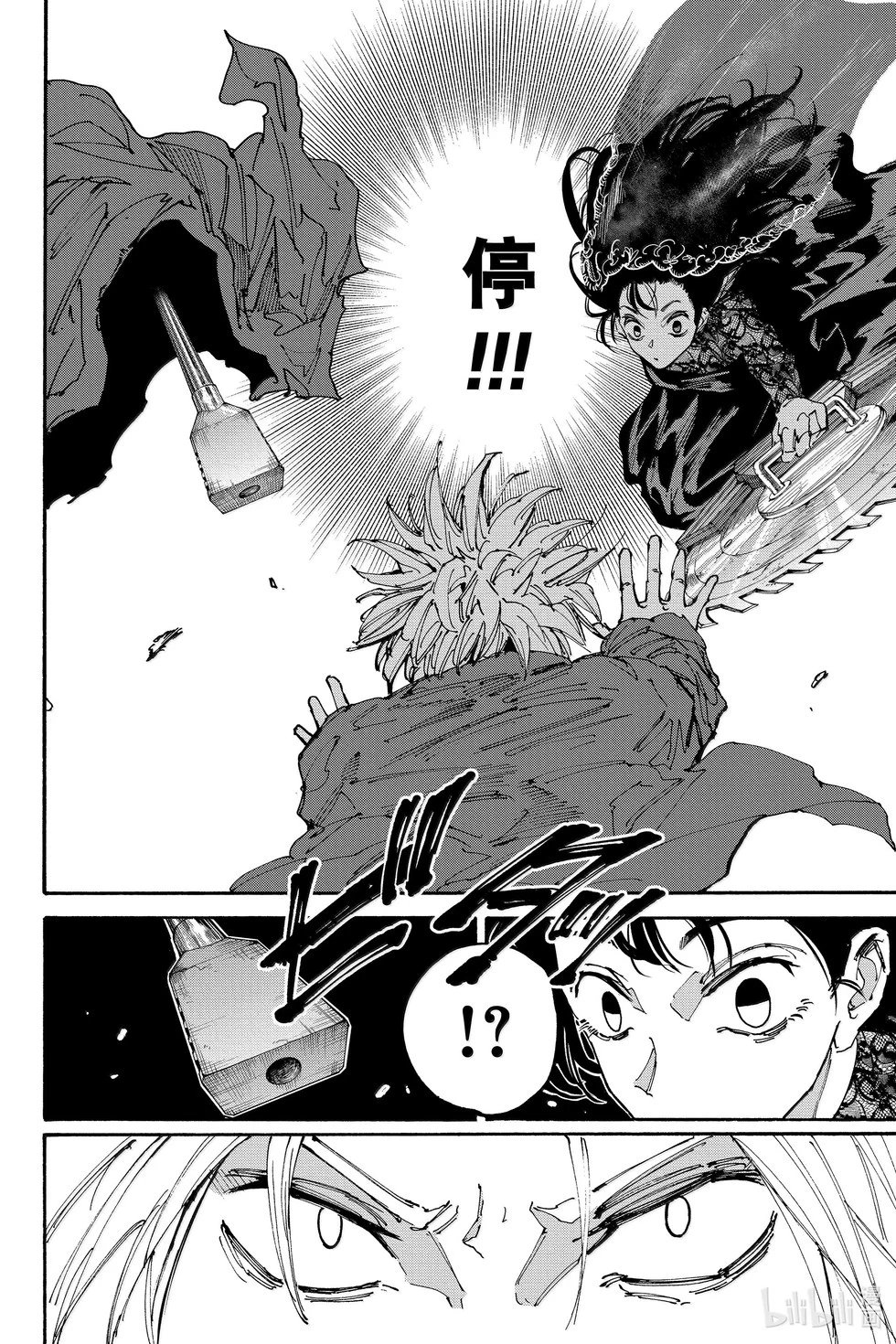 第170话 蛋糕