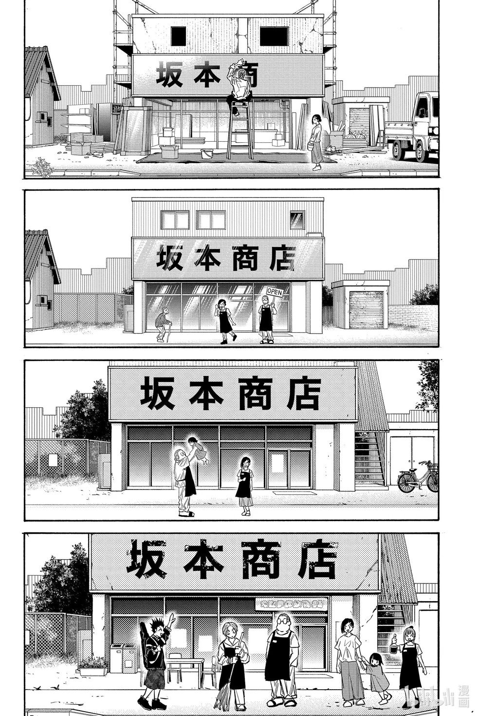 第171话