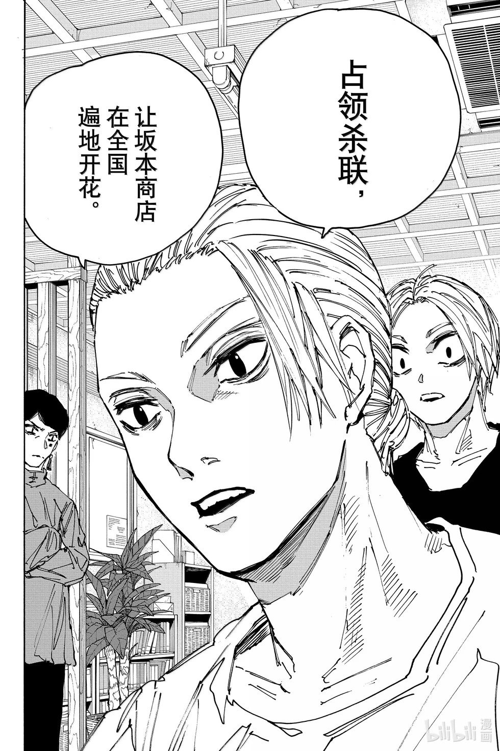 第171话