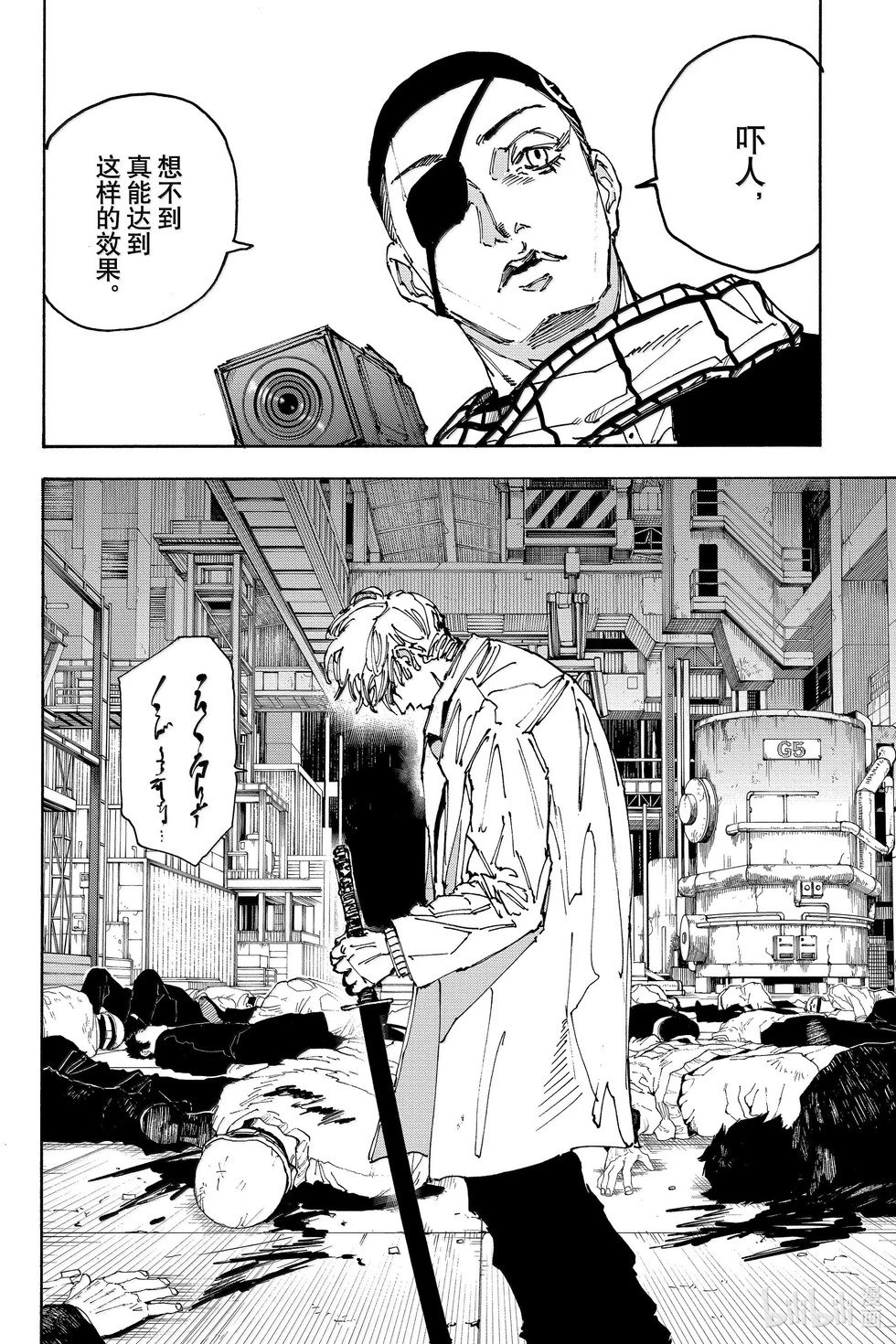 第172话