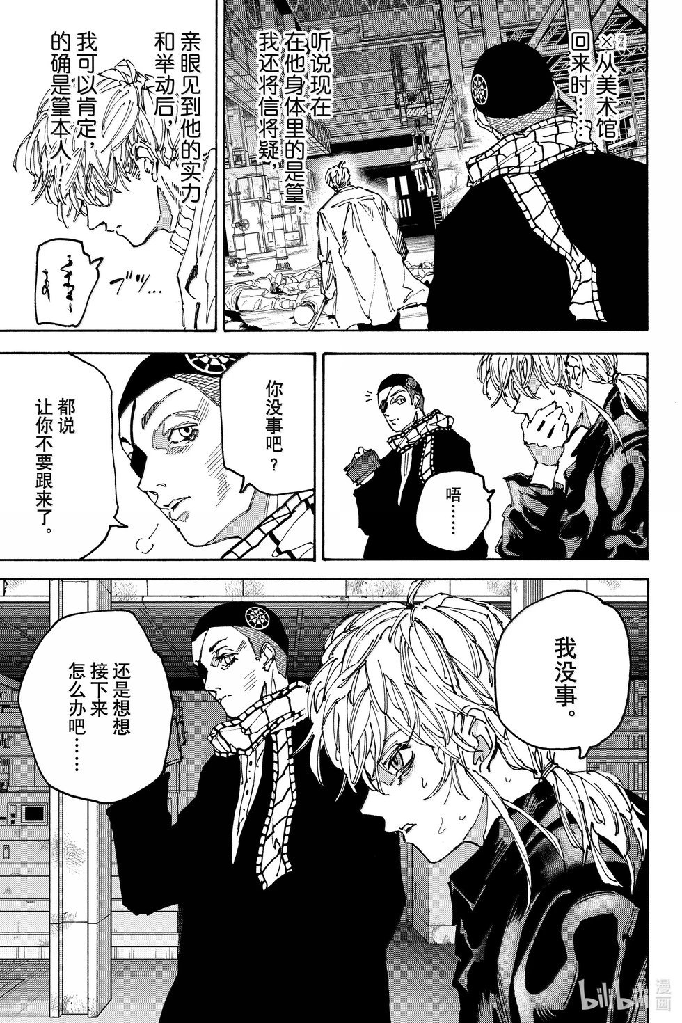 第172话