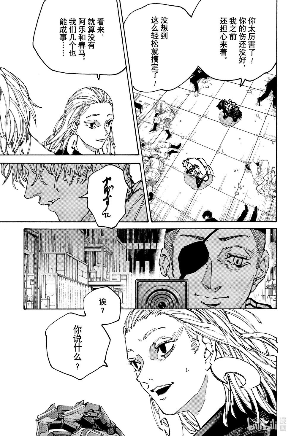 第172话