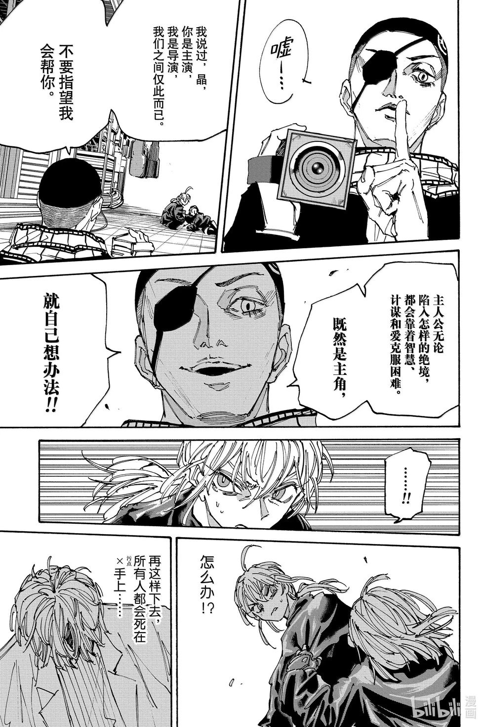 第172话