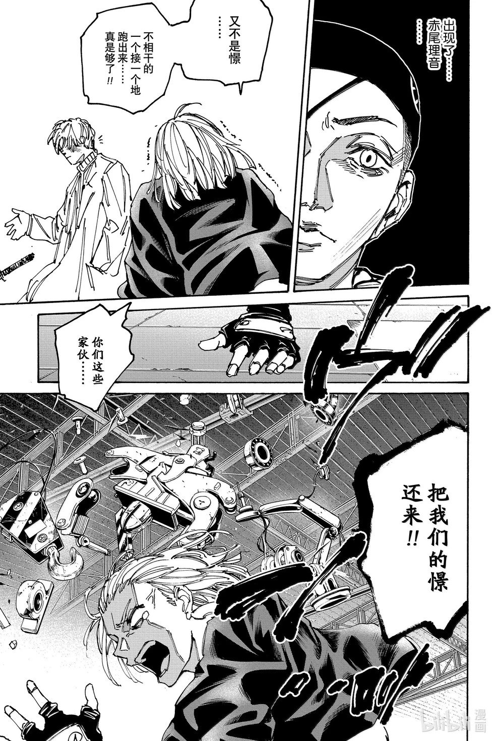 第172话
