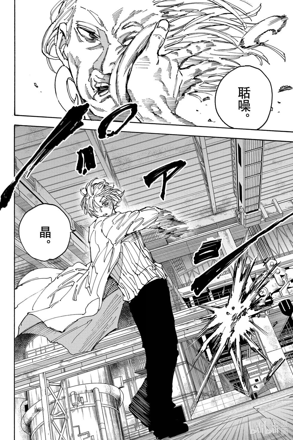 第172话