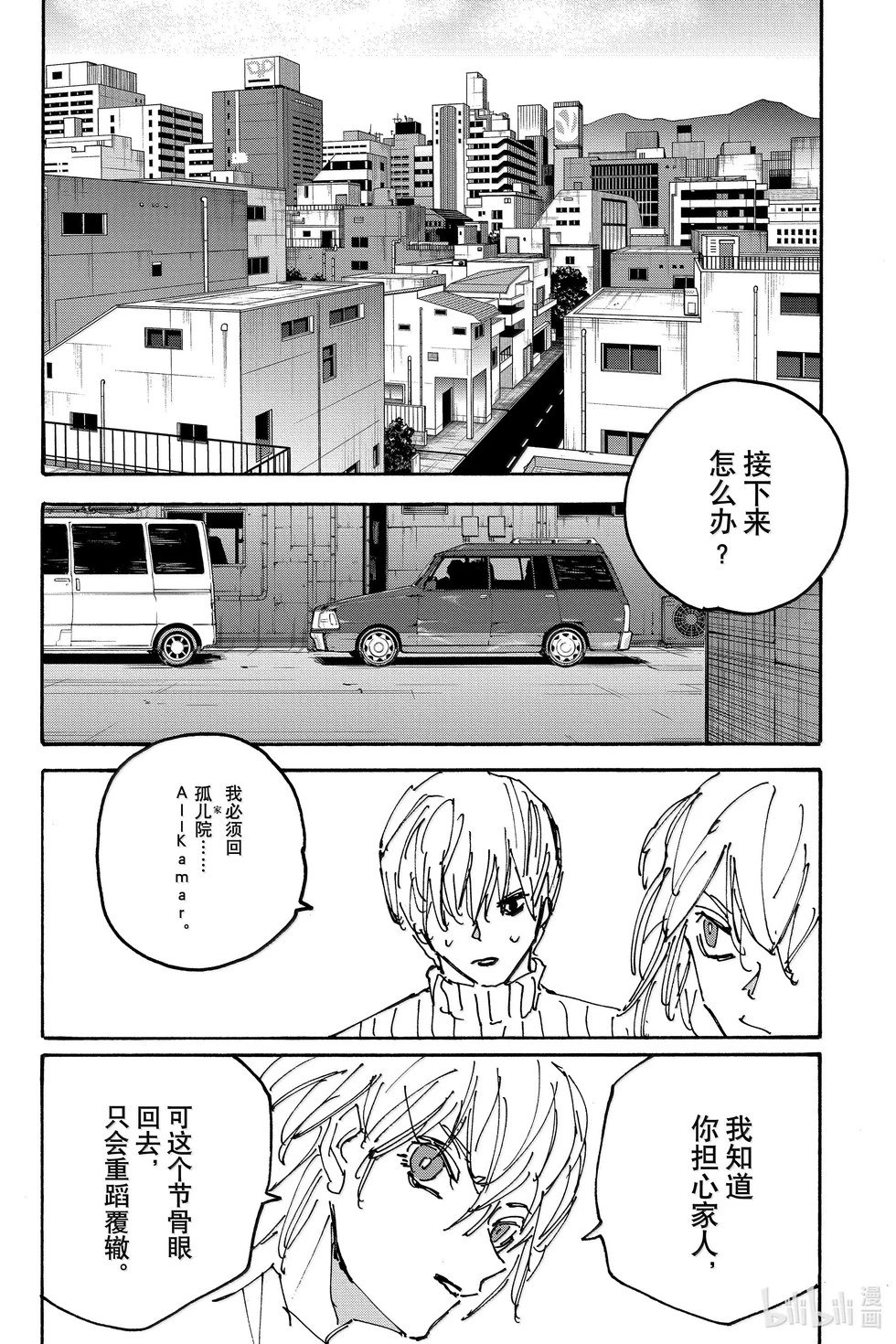 第173话